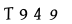 To show CAPTCHA, please deactivate cache plugin or exclude this page from caching or disable CAPTCHA at WP Booking Calendar - Settings General page in Form Options section.